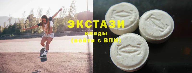 даркнет Telegram  Полярные Зори  Ecstasy 250 мг 